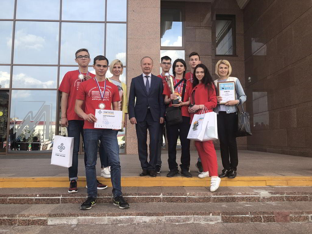 Турнир Трех наук